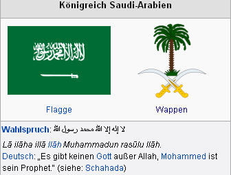 saudi_wappen